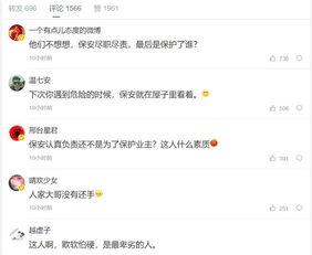 怎么一直发视频没有爆料呢,持续更新视频却无爆料背后的秘密