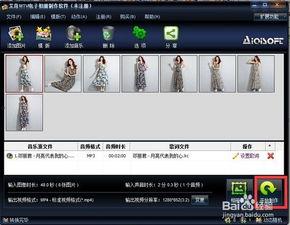 爆料视频如何拍出来的好看,如何打造惊艳的爆料视频画面